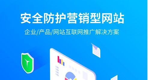 建站ABC 零基础手把手教你创建网站并迈出推广第一步