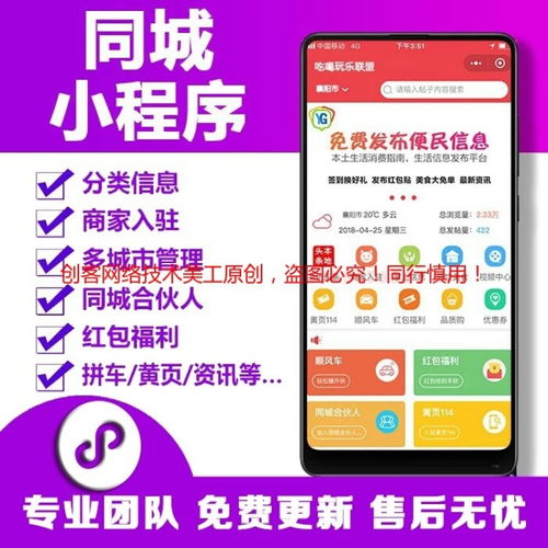 上海网站推广策略 打造数字化时代的本地化营销新标杆