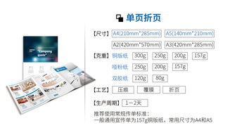 包装印刷厂厂家直营网络渠道 从手提袋、画册到网站推广的整合营销之路