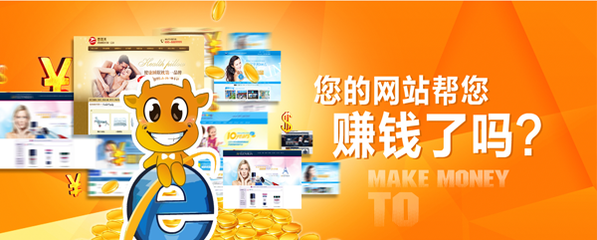 提升企业竞争力 北京营销型网站设计制作新标杆