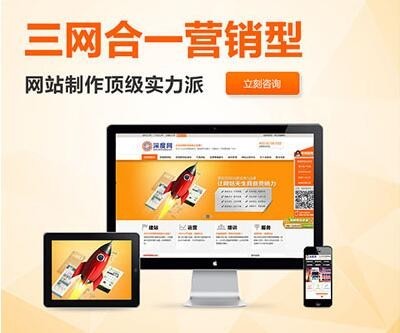 抢占行业C位的关键 选择对的广州营销型网站建设公司