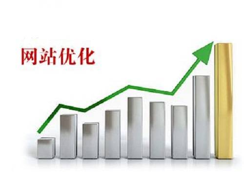网站优化的关键点与推广策略 必知注意事项