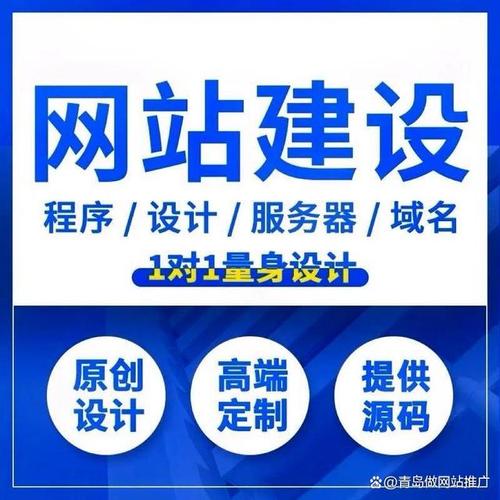 专业seo网站推广公司:助力企业网络排名飙升