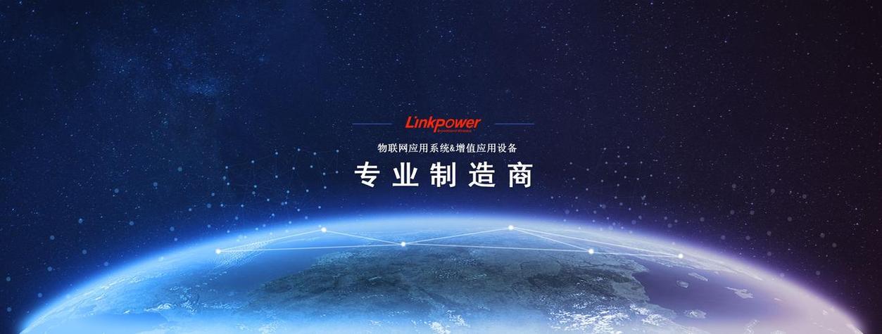 平罗工业品网站推广